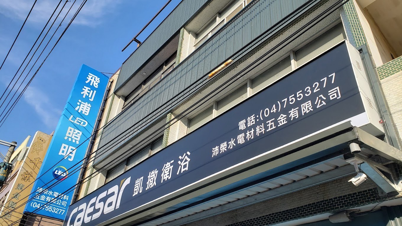 材料實體照 1